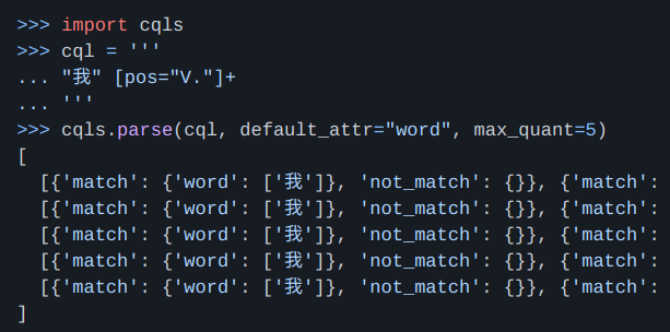 Corpus Query Langauge Subset